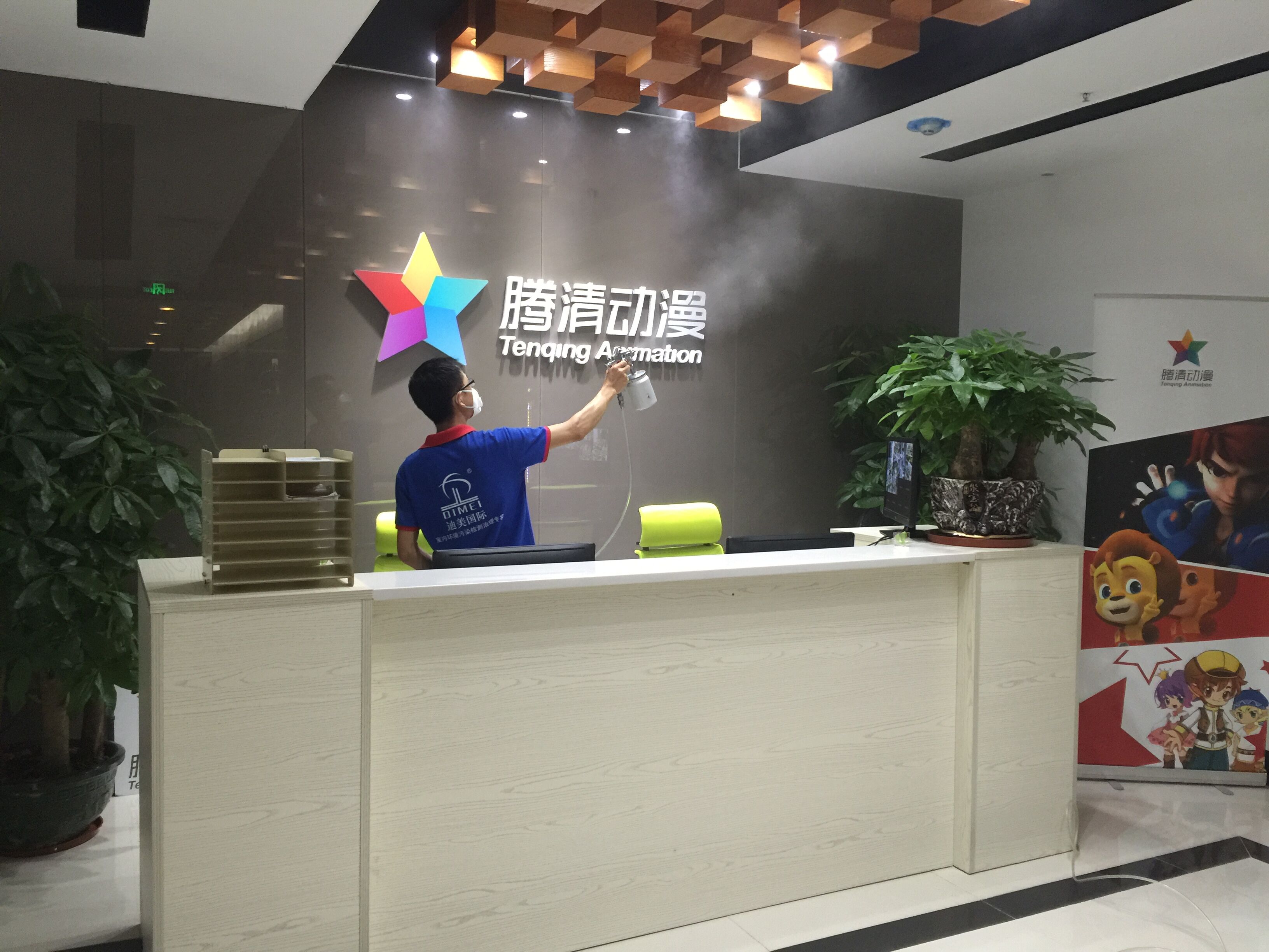 騰清動(dòng)漫公司大型除甲醛項(xiàng)目